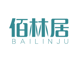 佰林居 第25类服装鞋帽商标转让 注册号31955468