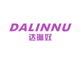 达琳奴 第25类服装鞋帽商标转让 注册号31955528