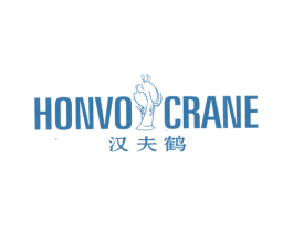 汉夫鹤 HONVO CRANE 第25类服装鞋帽商标转让 注册号48493578