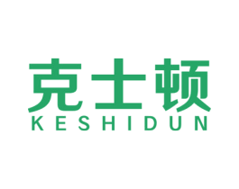 克士顿 第25类服装鞋帽商标转让 注册号32006790