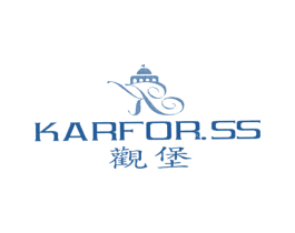 观堡 KARFOR.SS 第25类服装鞋帽商标转让 注册号48505688