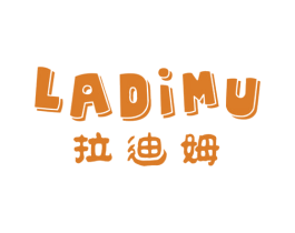 拉迪姆 第25类服装鞋帽商标转让 注册号39462796
