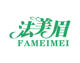 法美眉 第25类服装鞋帽商标转让 注册号32000538
