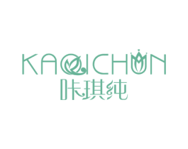 咔琪纯