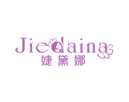 婕黛娜 第25类服装鞋帽商标转让 注册号27225001