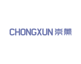 崇薰 第25类服装鞋帽商标转让 注册号31691513