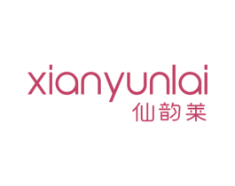仙韵莱 第25类服装鞋帽商标转让 注册号31929233