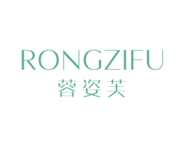 蓉姿芙 第25类服装鞋帽商标转让 注册号31515633