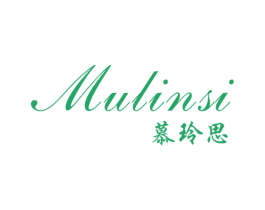 慕玲思 MULINSI 第25类服装鞋帽商标转让 注册号31967896
