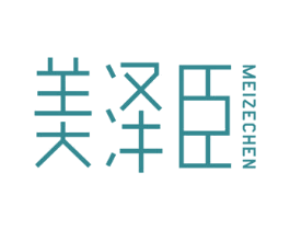 美泽臣 第25类服装鞋帽商标转让 注册号31929197