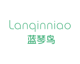蓝琴鸟 第25类服装鞋帽商标转让 注册号32019915