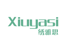 绣雅思 第25类服装鞋帽商标转让 注册号28370165