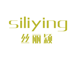 丝丽颖 第25类服装鞋帽商标转让 注册号25496122