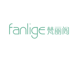 梵丽阁 第25类服装鞋帽商标转让 注册号29547073