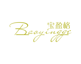 宝盈格