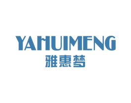 雅惠梦 第25类服装鞋帽商标转让 注册号32256271