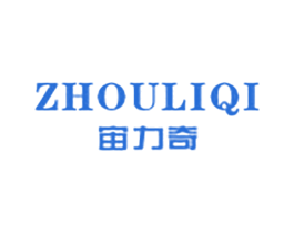 宙力奇 第09类科学仪器商标转让 注册号54417399