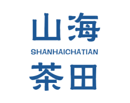 山海茶田 第09类科学仪器商标转让 注册号53548996