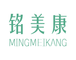 铭美康 第09类科学仪器商标转让 注册号53567586