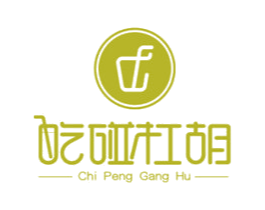 吃碰杠胡 第30类小食配料商标转让 注册号32570677