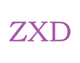 ZXD 第18类皮革箱包商标转让 注册号51666566