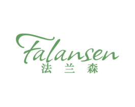 法兰森 第18类皮革箱包商标转让 注册号52788633