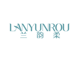 兰韵柔