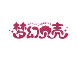 梦幻贝壳