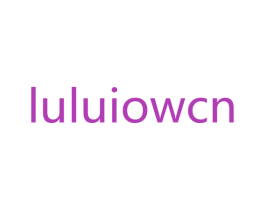 LULUIOWCN 第25类服装鞋帽商标转让 注册号57104137