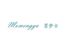 墨梦古 第25类服装鞋帽商标转让 注册号53193147