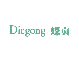 蝶贡 第25类服装鞋帽商标转让 注册号53185353