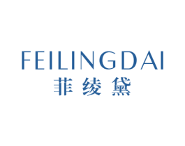 菲绫黛 第25类服装鞋帽商标转让 注册号55805124
