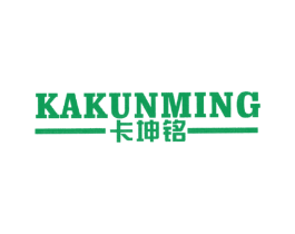 卡坤铭 第25类服装鞋帽商标转让 注册号52832615