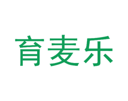 育麦乐