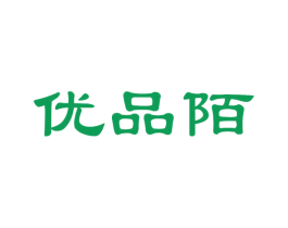 优品陌 第25类服装鞋帽商标转让 注册号51694097