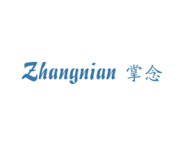 掌念 第25类服装鞋帽商标转让 注册号53178796