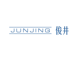 俊井 第25类服装鞋帽商标转让 注册号56595851