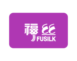 福丝 FUSILK