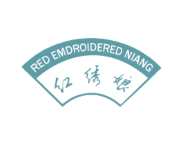 红绣娘 RED EMDROIDERED NIANG