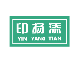 印扬添