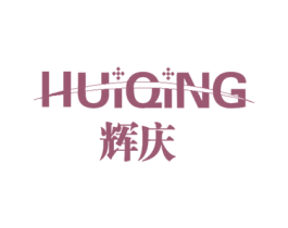 辉庆