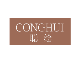 聪绘
