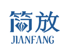 简放