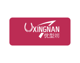 优型娚 UXINGNAN 第10类医疗器械商标转让 注册号41011955