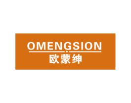 欧蒙绅 OMENGSION 第10类医疗器械商标转让 注册号43218873