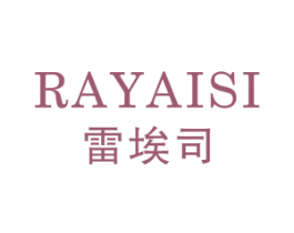 雷埃司 RAYAISI 第10类医疗器械商标转让 注册号43243375