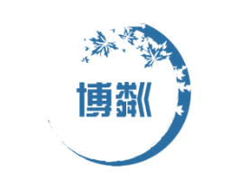 博粼 第09类科学仪器商标转让 注册号41333897