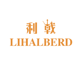 利戟 LIHALBERD
