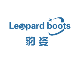豹姿 LEOPARD BOOTS 第09类科学仪器商标转让 注册号41262040