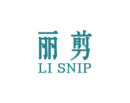 丽剪 LI SNIP 第08类手工器械商标转让 注册号51839567
